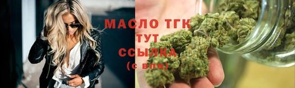 марки lsd Белоозёрский